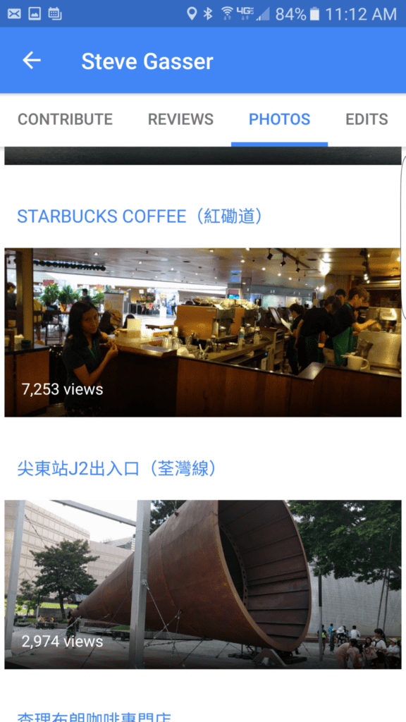 Google Maps Hong Kong Starbucks Photo